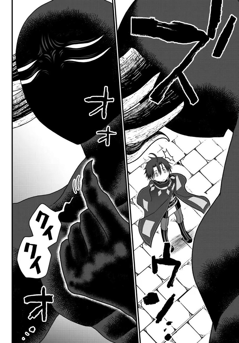 Tsuihou No Kenja Sekai Wo Shiru Chapter 23 Page 6