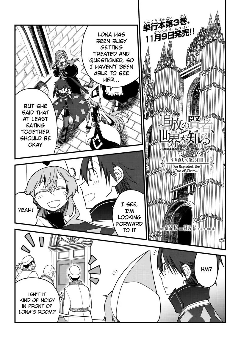 Tsuihou No Kenja Sekai Wo Shiru Chapter 25 Page 1