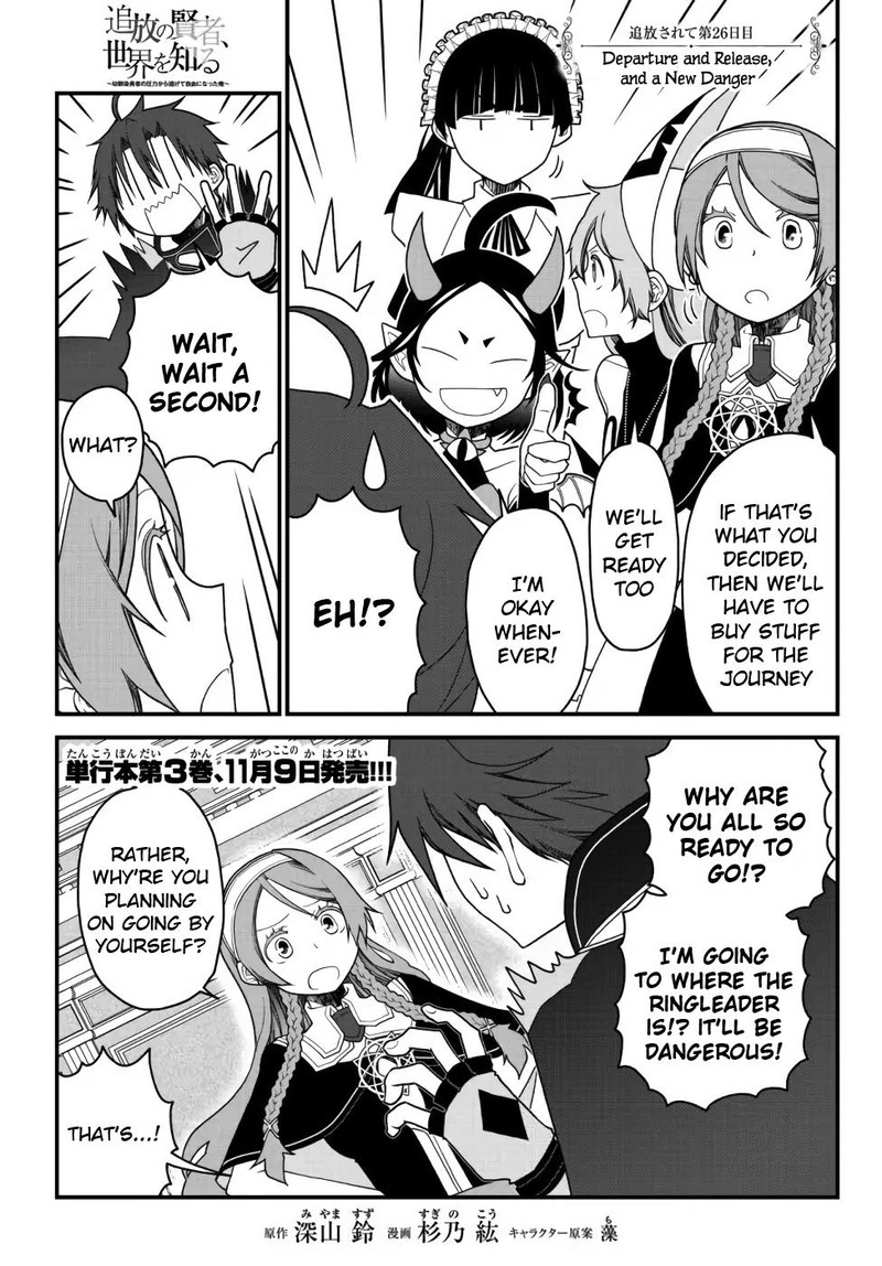 Tsuihou No Kenja Sekai Wo Shiru Chapter 26 Page 1