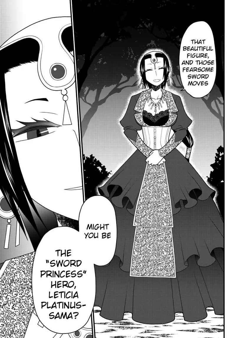 Tsuihou No Kenja Sekai Wo Shiru Chapter 26 Page 13