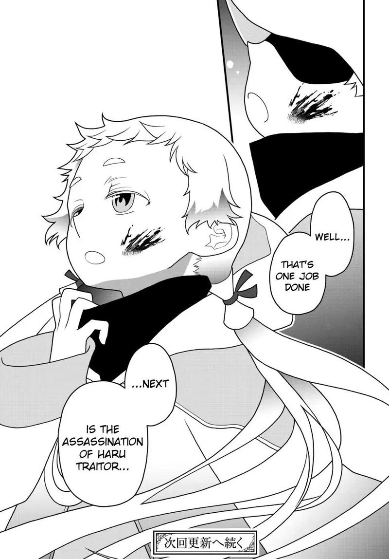 Tsuihou No Kenja Sekai Wo Shiru Chapter 26 Page 20