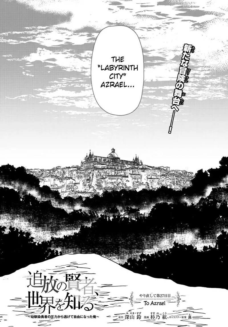 Tsuihou No Kenja Sekai Wo Shiru Chapter 27 Page 2