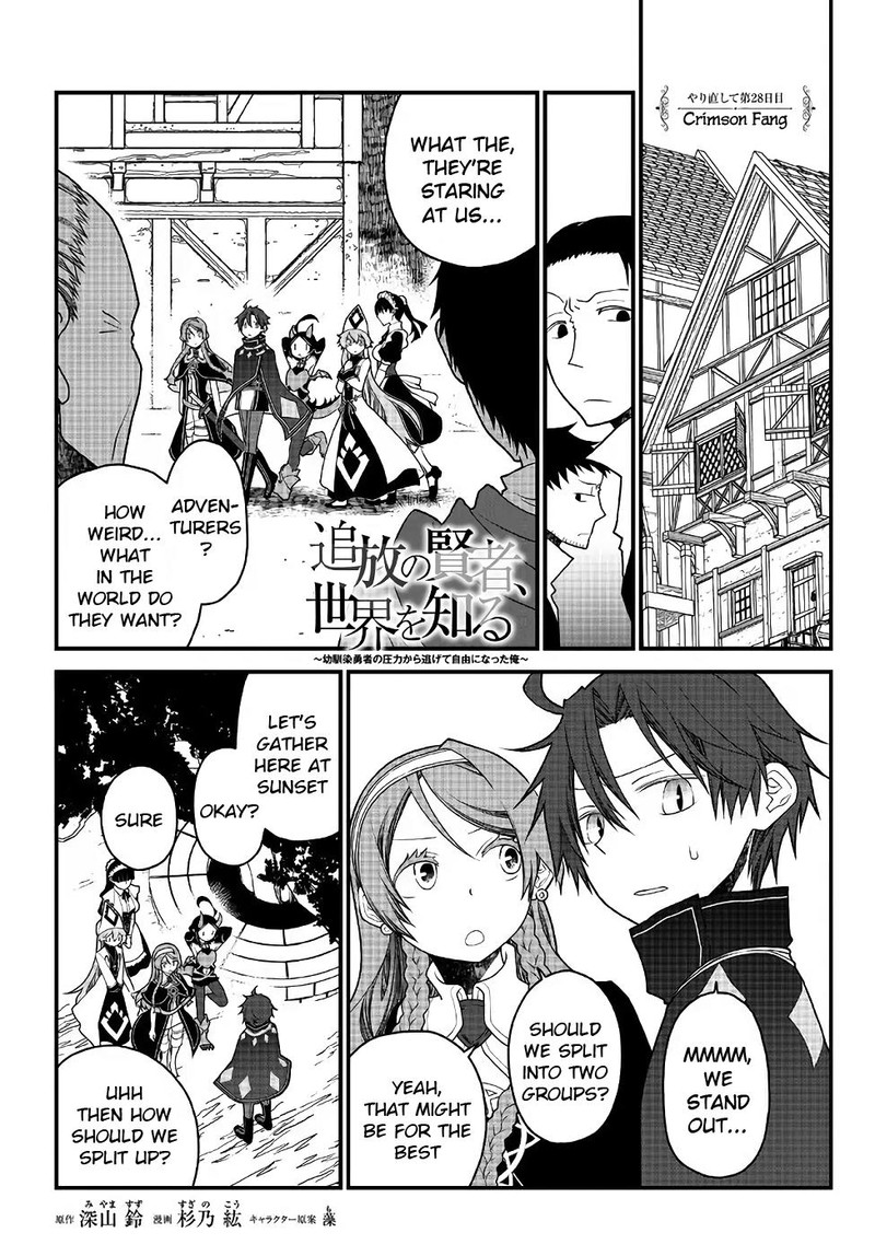 Tsuihou No Kenja Sekai Wo Shiru Chapter 28 Page 1