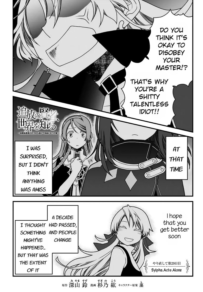 Tsuihou No Kenja Sekai Wo Shiru Chapter 29 Page 1