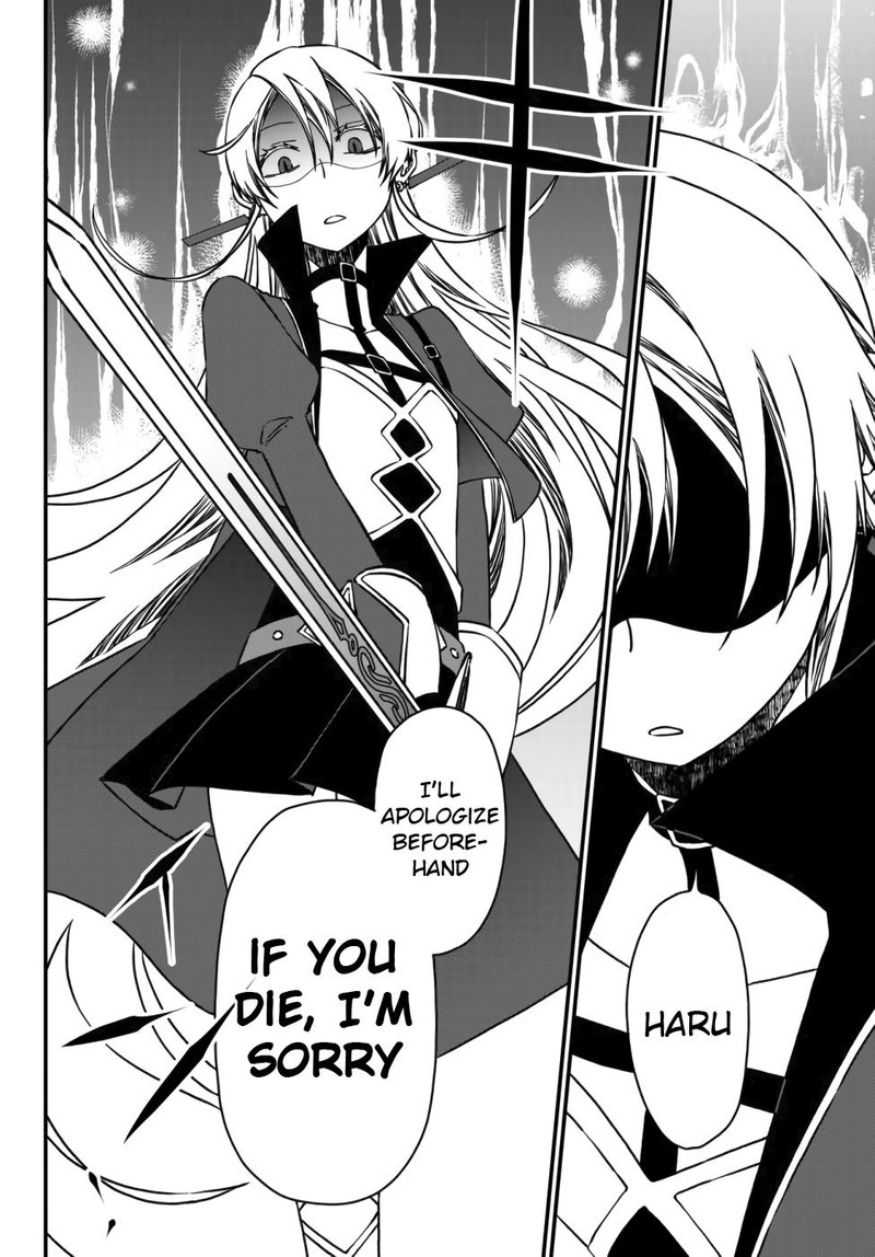 Tsuihou No Kenja Sekai Wo Shiru Chapter 3 Page 12