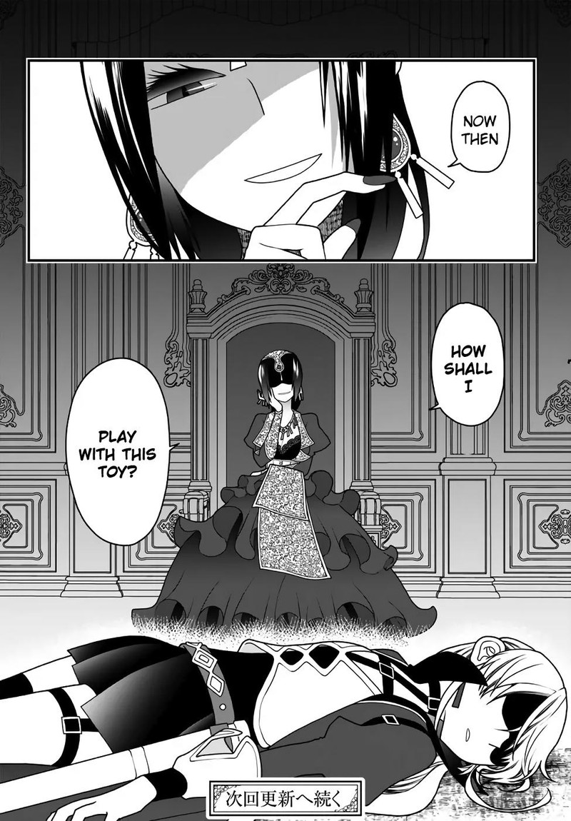 Tsuihou No Kenja Sekai Wo Shiru Chapter 30 Page 17