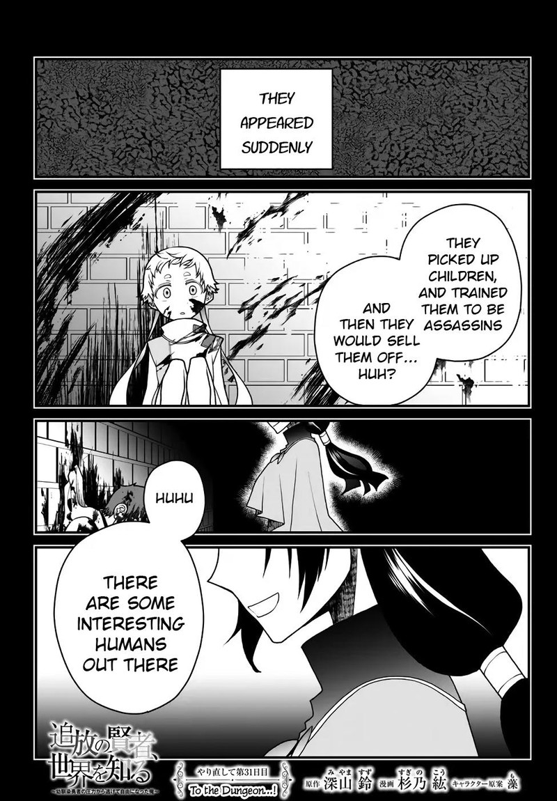 Tsuihou No Kenja Sekai Wo Shiru Chapter 31 Page 1