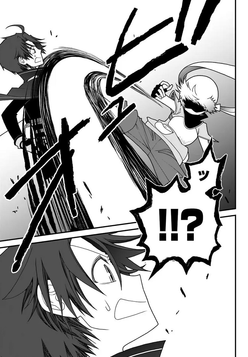 Tsuihou No Kenja Sekai Wo Shiru Chapter 33 Page 13