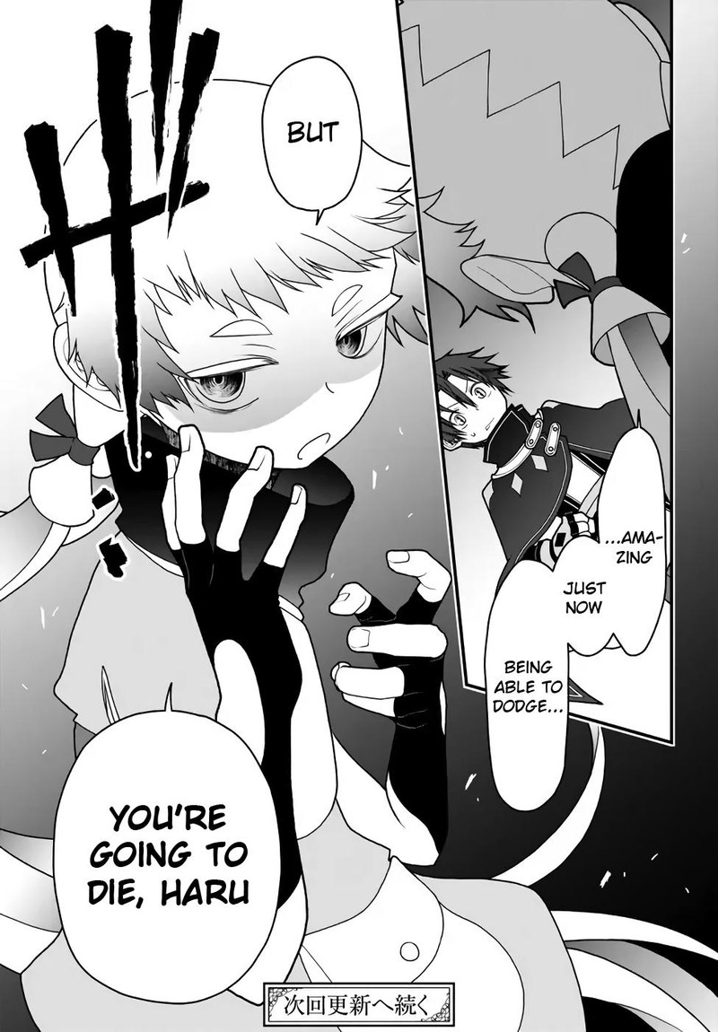 Tsuihou No Kenja Sekai Wo Shiru Chapter 33 Page 14