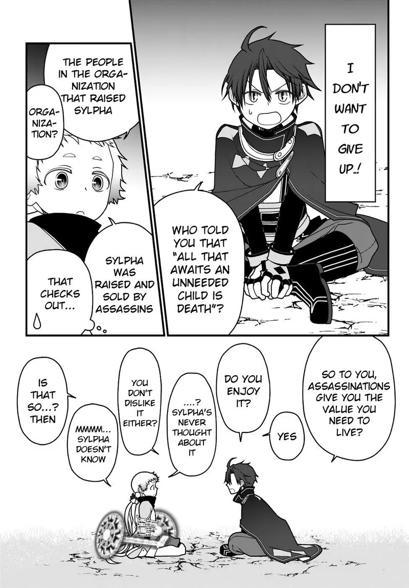 Tsuihou No Kenja Sekai Wo Shiru Chapter 34 Page 17