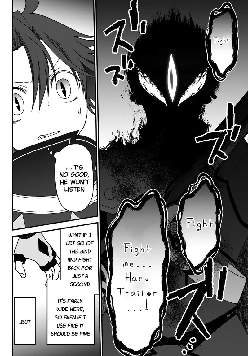 Tsuihou No Kenja Sekai Wo Shiru Chapter 35 Page 16