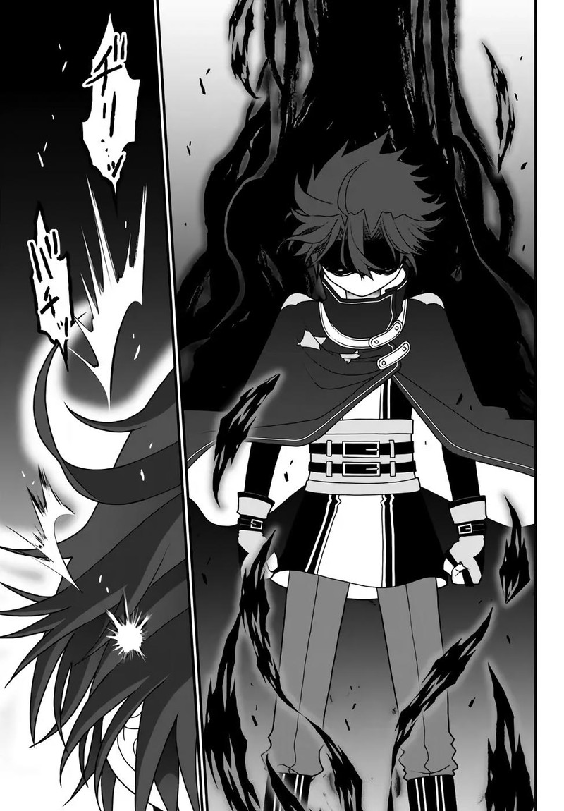 Tsuihou No Kenja Sekai Wo Shiru Chapter 36 Page 5