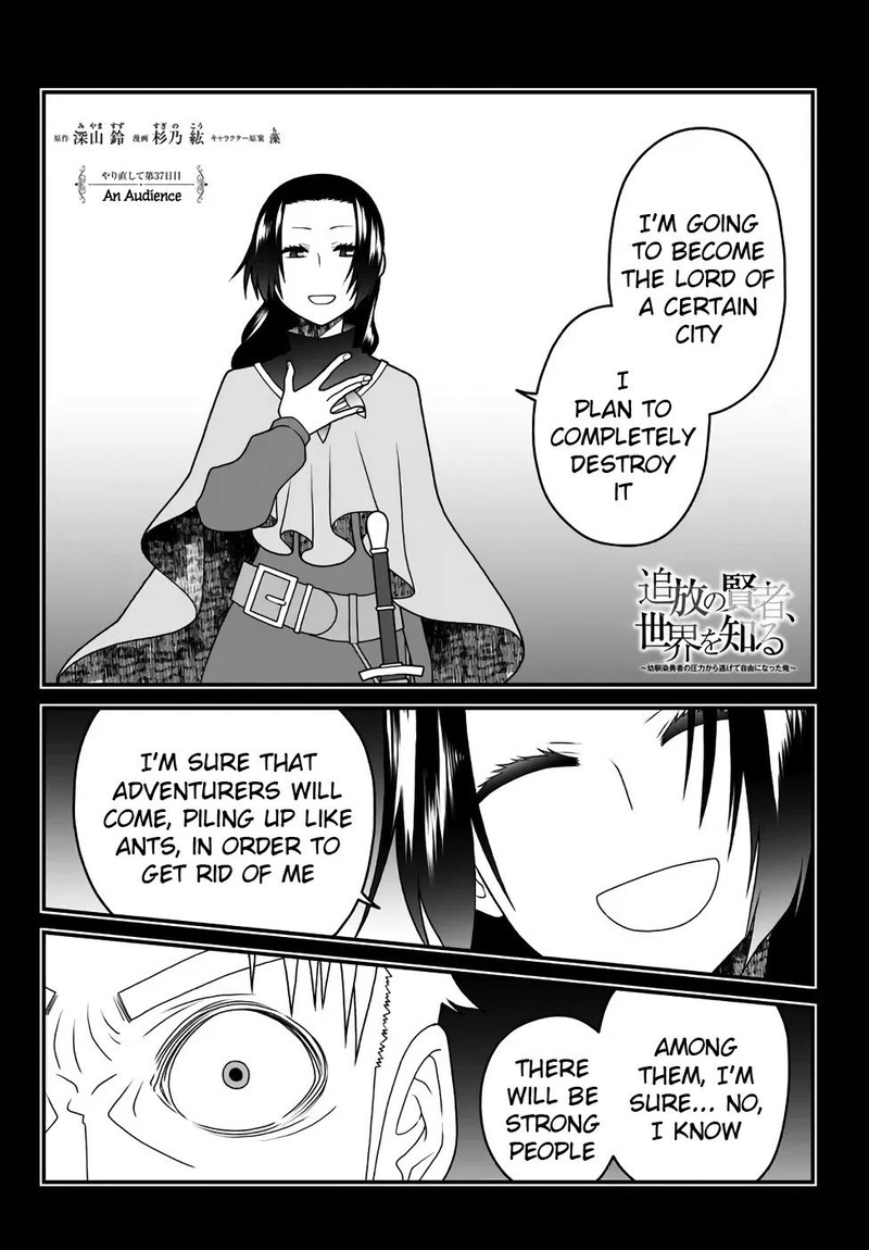 Tsuihou No Kenja Sekai Wo Shiru Chapter 37 Page 2