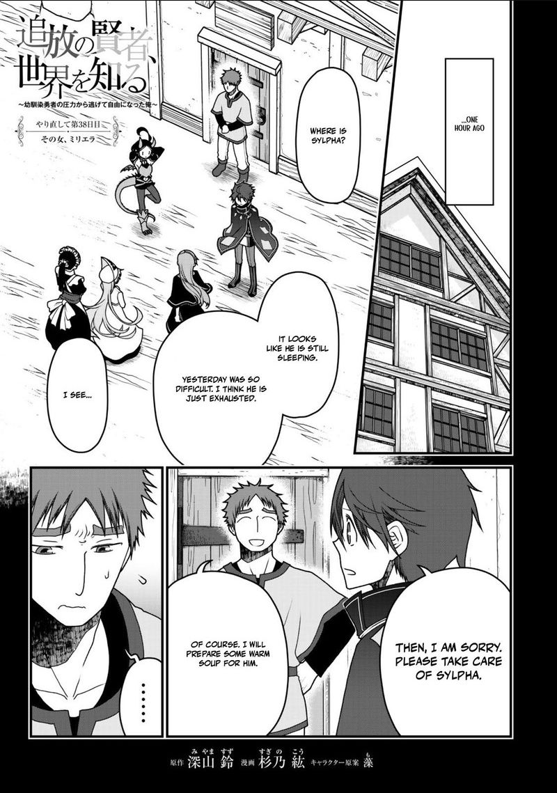 Tsuihou No Kenja Sekai Wo Shiru Chapter 38 Page 1