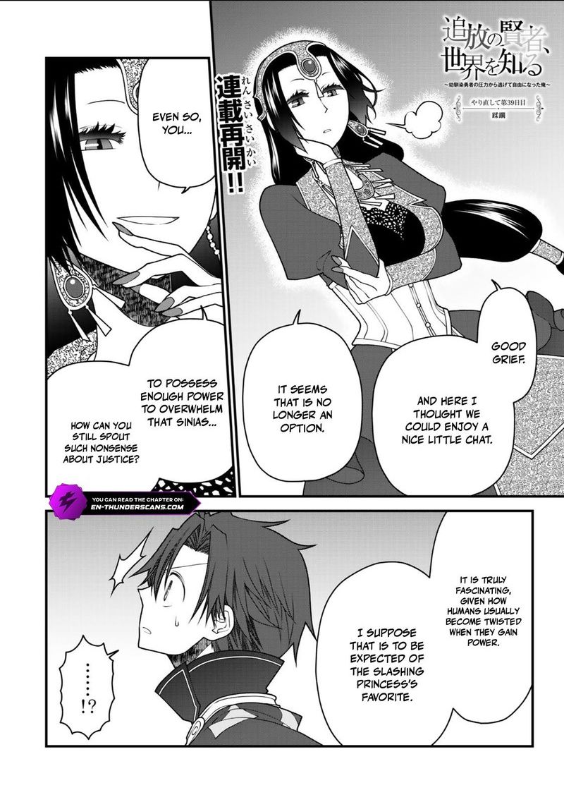 Tsuihou No Kenja Sekai Wo Shiru Chapter 39 Page 1