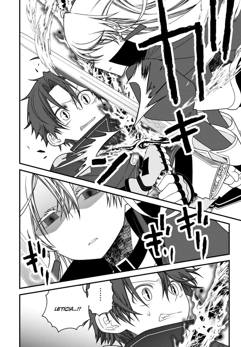 Tsuihou No Kenja Sekai Wo Shiru Chapter 39 Page 11
