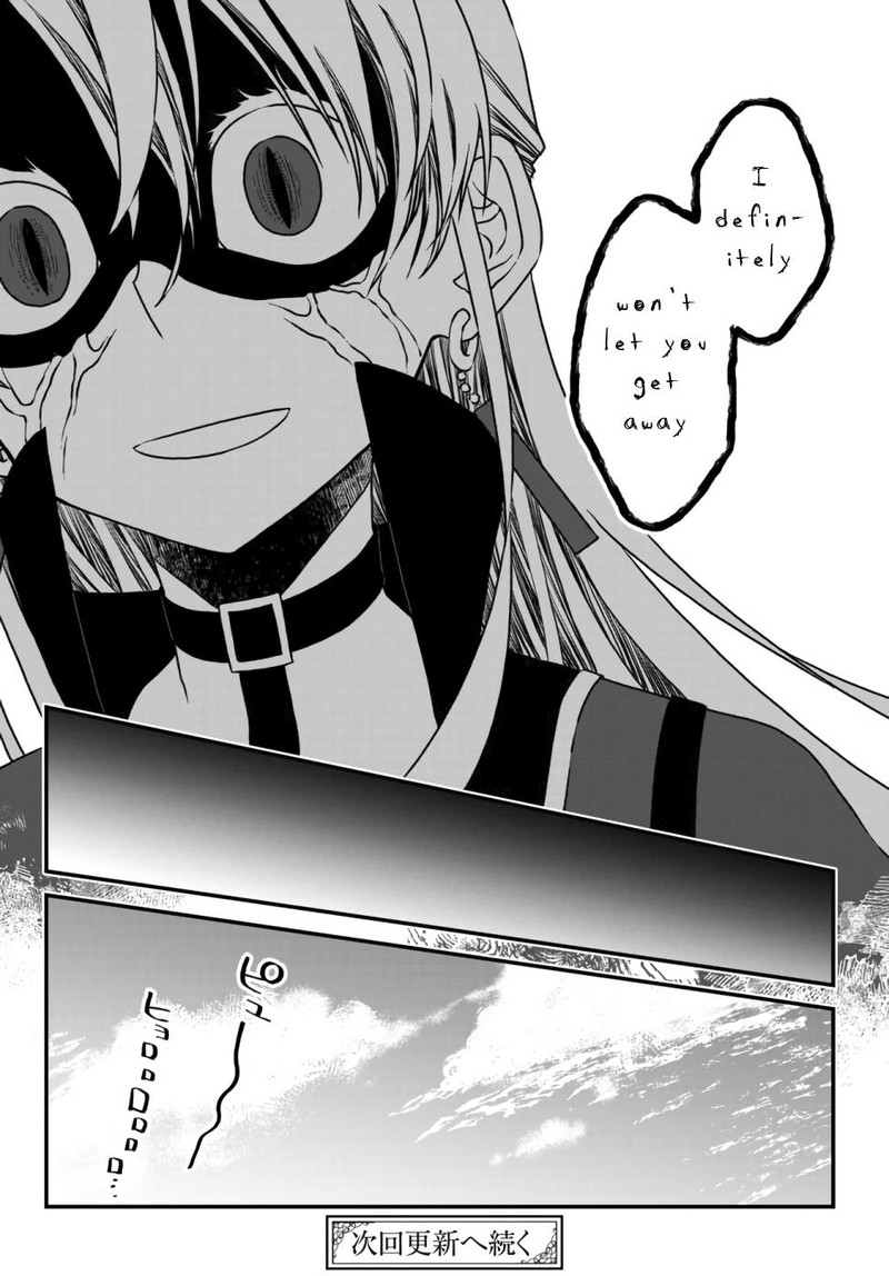 Tsuihou No Kenja Sekai Wo Shiru Chapter 4 Page 16