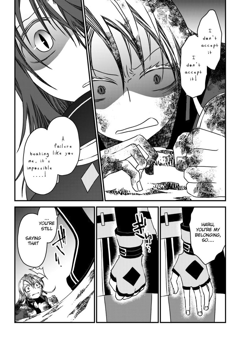 Tsuihou No Kenja Sekai Wo Shiru Chapter 4 Page 3