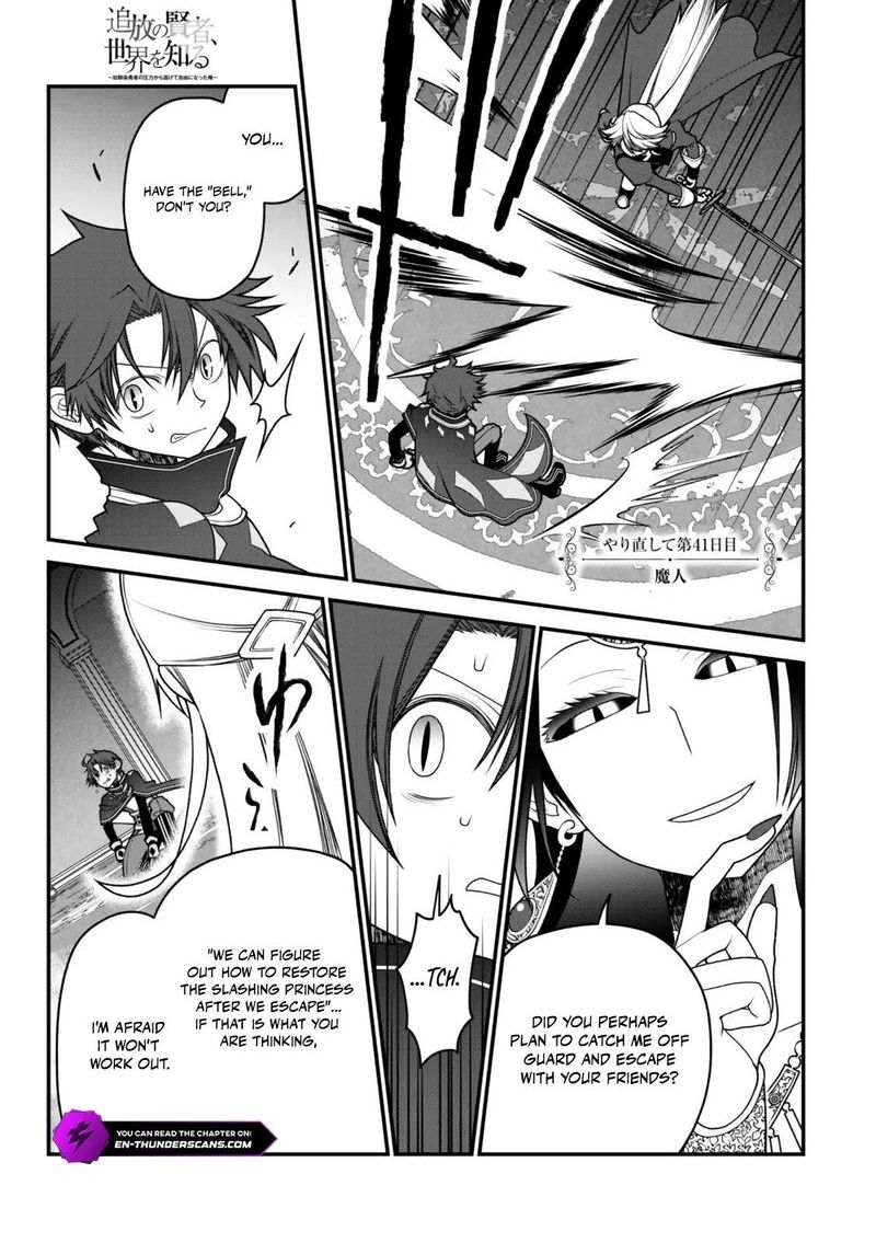 Tsuihou No Kenja Sekai Wo Shiru Chapter 41 Page 1