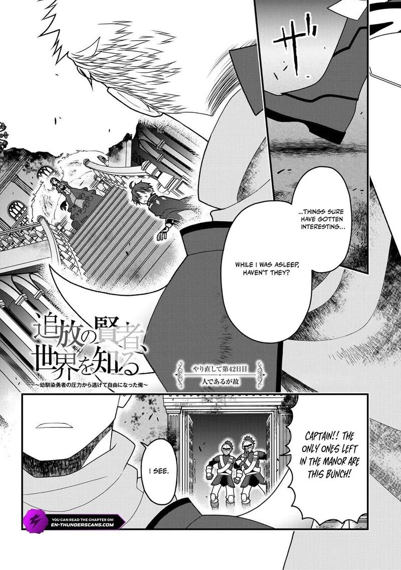 Tsuihou No Kenja Sekai Wo Shiru Chapter 42 Page 1