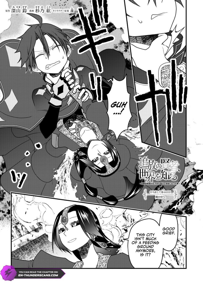 Tsuihou No Kenja Sekai Wo Shiru Chapter 44 Page 1