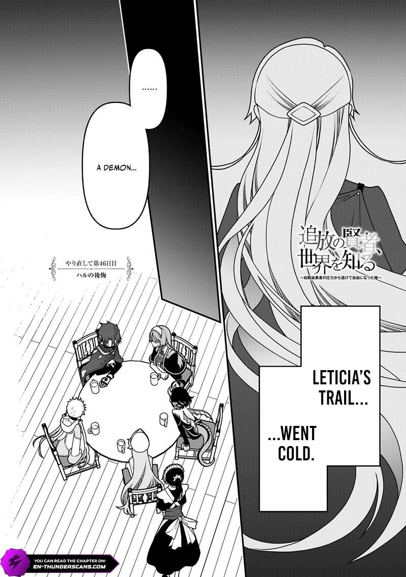 Tsuihou No Kenja Sekai Wo Shiru Chapter 46 Page 2