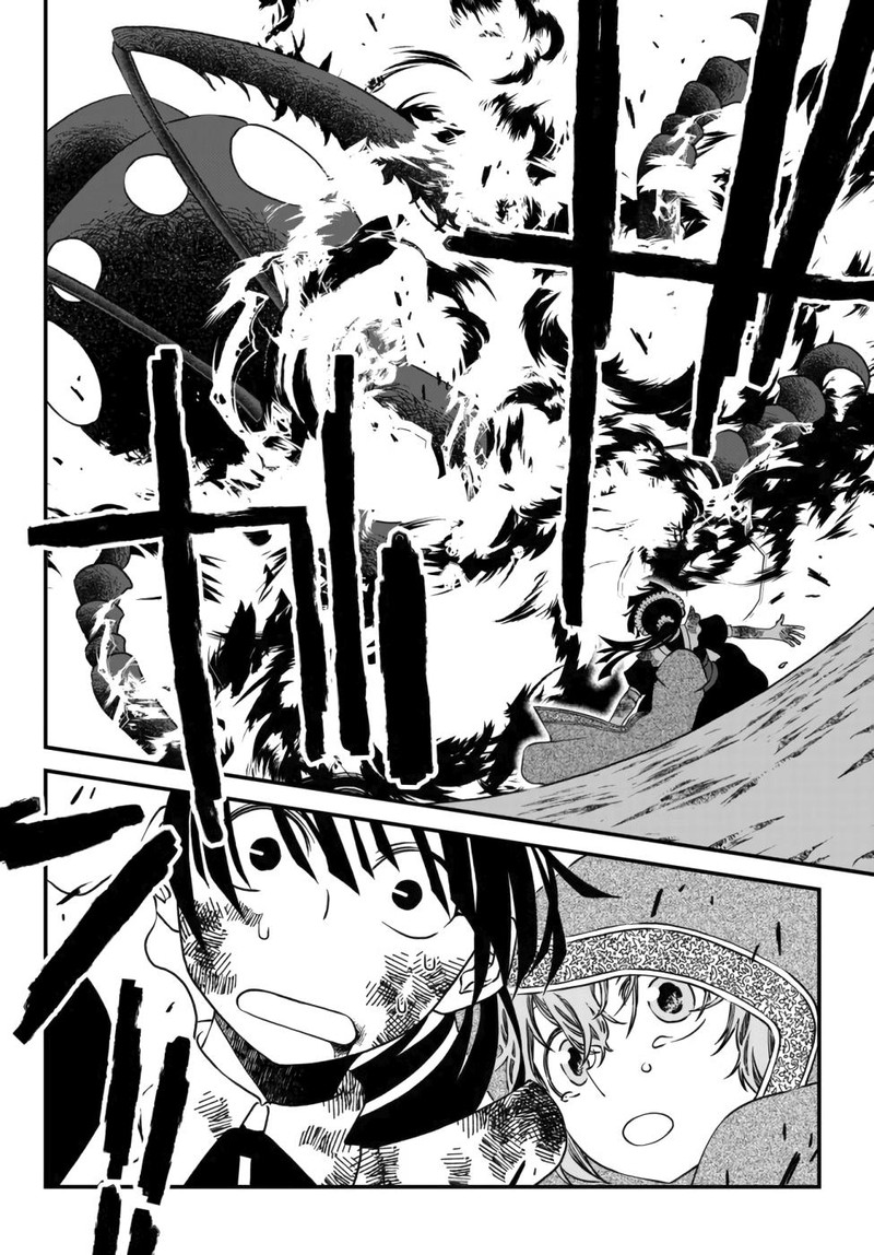 Tsuihou No Kenja Sekai Wo Shiru Chapter 5 Page 16