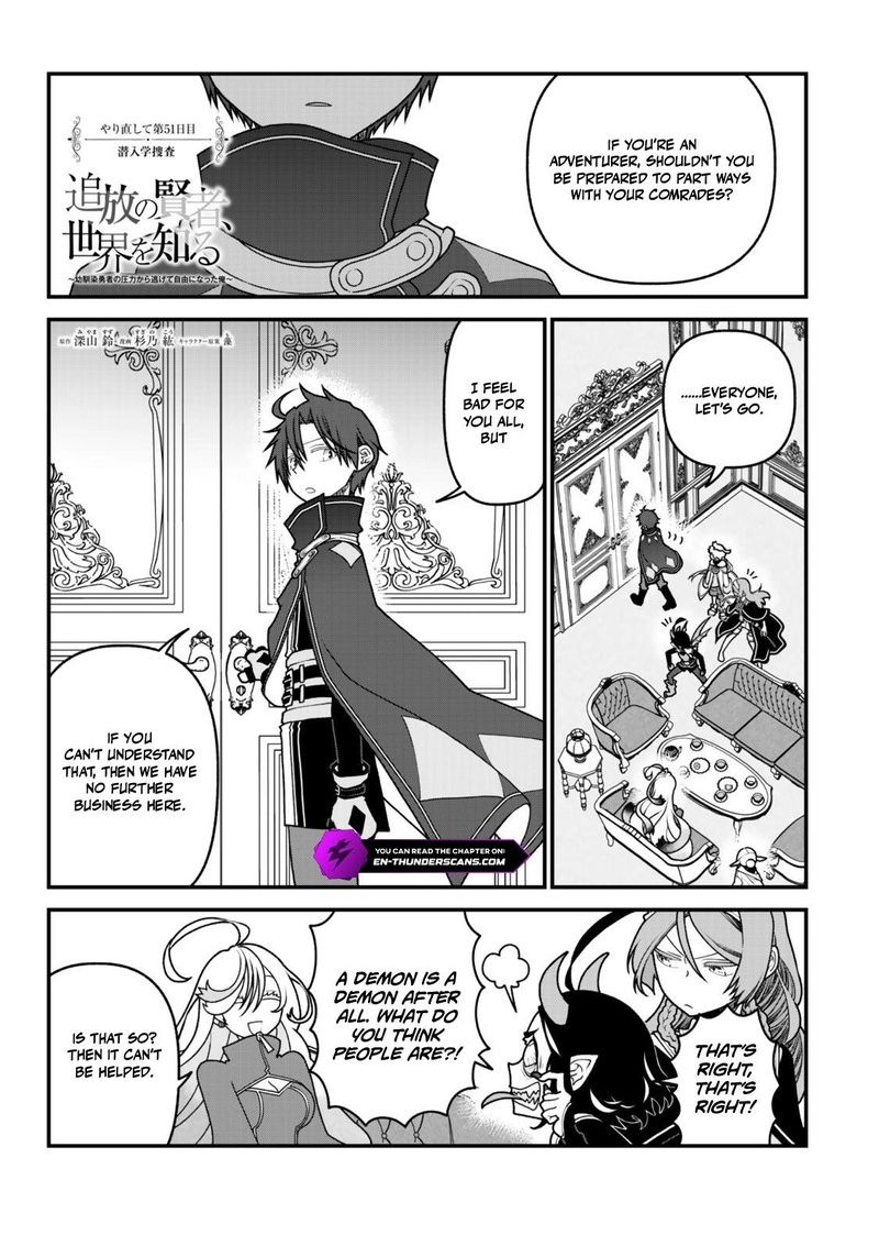 Tsuihou No Kenja Sekai Wo Shiru Chapter 51 Page 1
