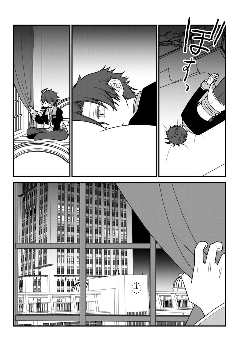 Tsuihou No Kenja Sekai Wo Shiru Chapter 51 Page 11