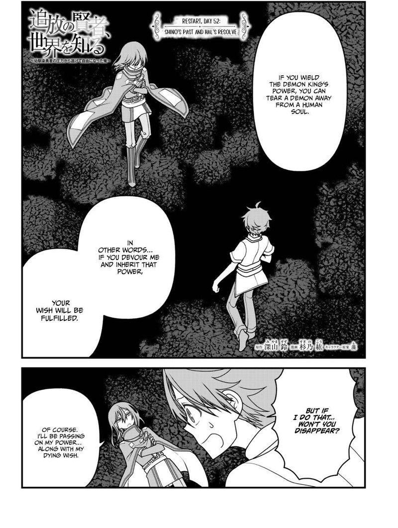 Tsuihou No Kenja Sekai Wo Shiru Chapter 52 Page 1