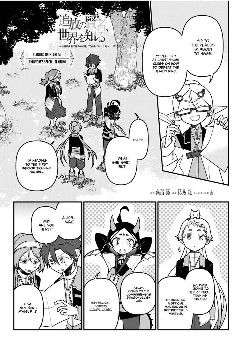 Tsuihou No Kenja Sekai Wo Shiru Chapter 53 Page 1