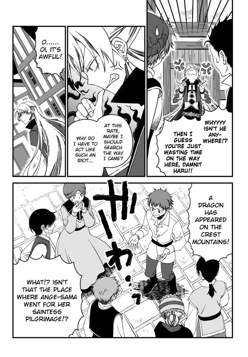 Tsuihou No Kenja Sekai Wo Shiru Chapter 7 Page 12