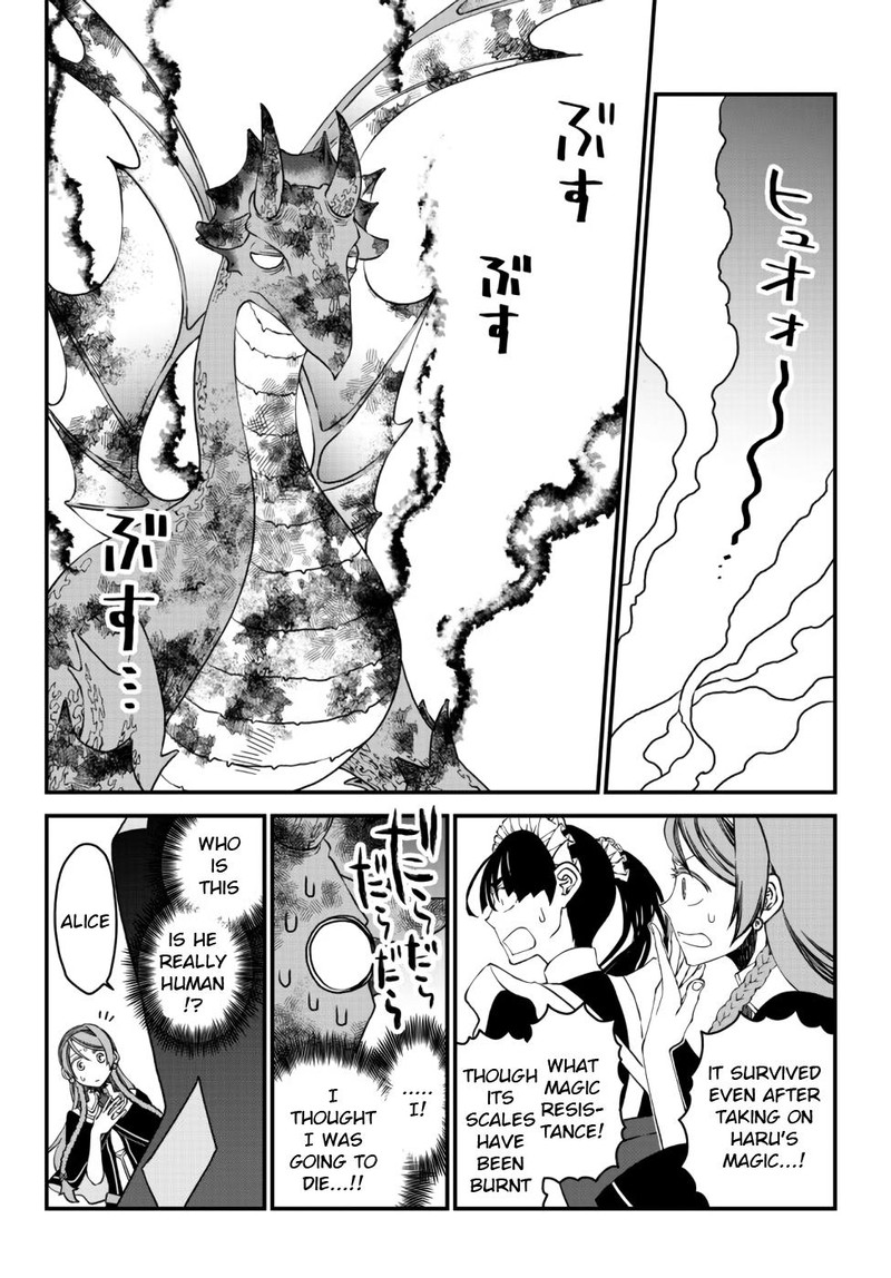Tsuihou No Kenja Sekai Wo Shiru Chapter 8 Page 14