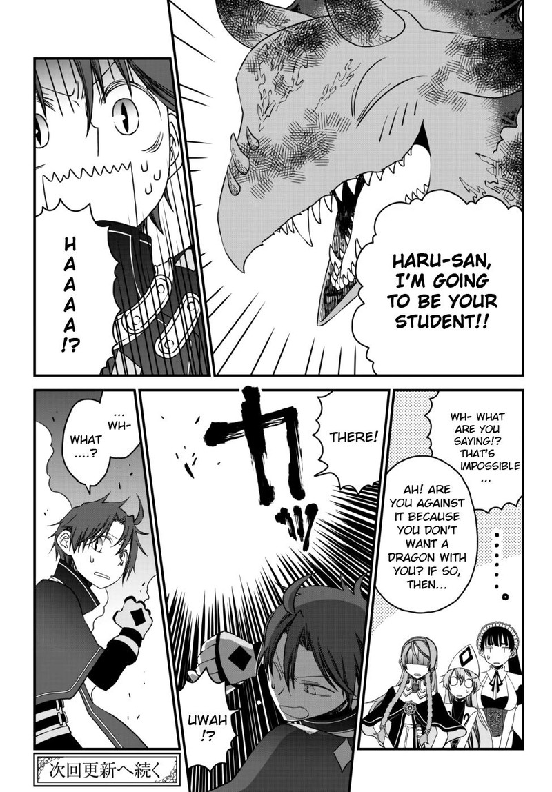 Tsuihou No Kenja Sekai Wo Shiru Chapter 8 Page 19