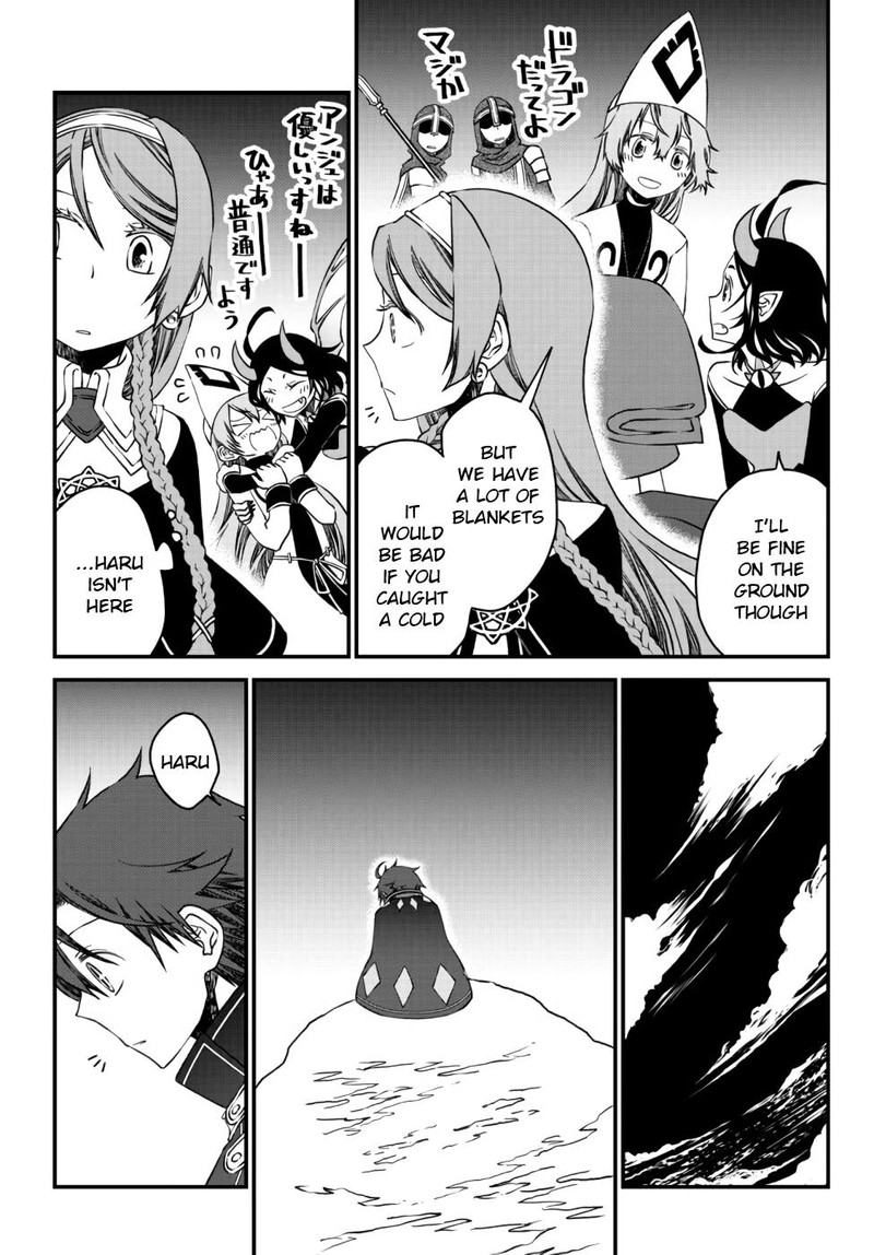 Tsuihou No Kenja Sekai Wo Shiru Chapter 9 Page 12