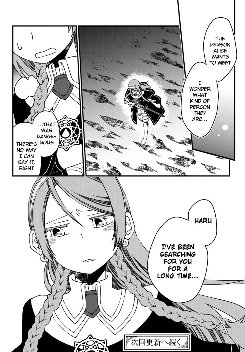 Tsuihou No Kenja Sekai Wo Shiru Chapter 9 Page 19