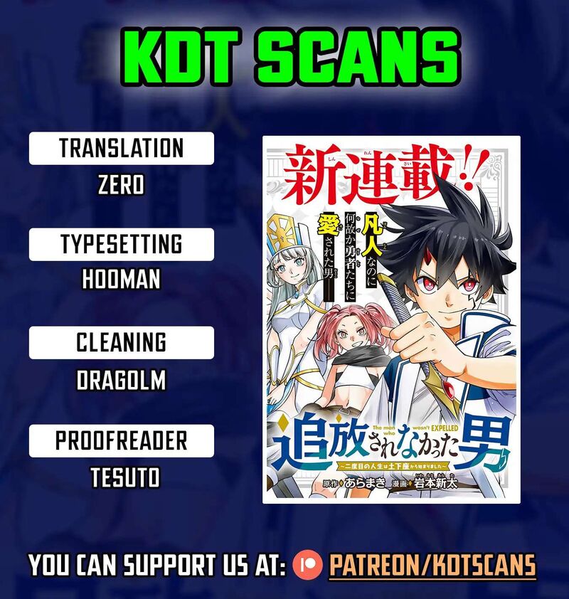 Tsuihou Sarenakatta Otoko Nidome No Jinsei Wa Dogeza Kara Hajimarimashita Chapter 10 Page 1