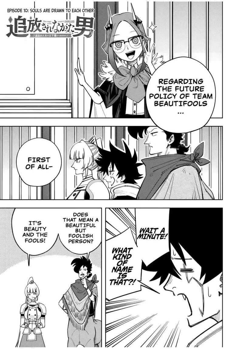 Tsuihou Sarenakatta Otoko Nidome No Jinsei Wa Dogeza Kara Hajimarimashita Chapter 10 Page 2