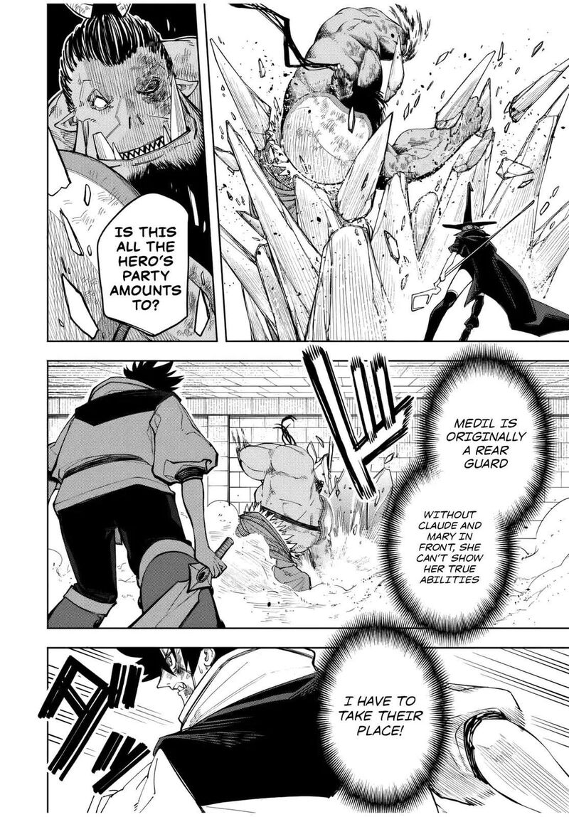 Tsuihou Sarenakatta Otoko Nidome No Jinsei Wa Dogeza Kara Hajimarimashita Chapter 13 Page 19