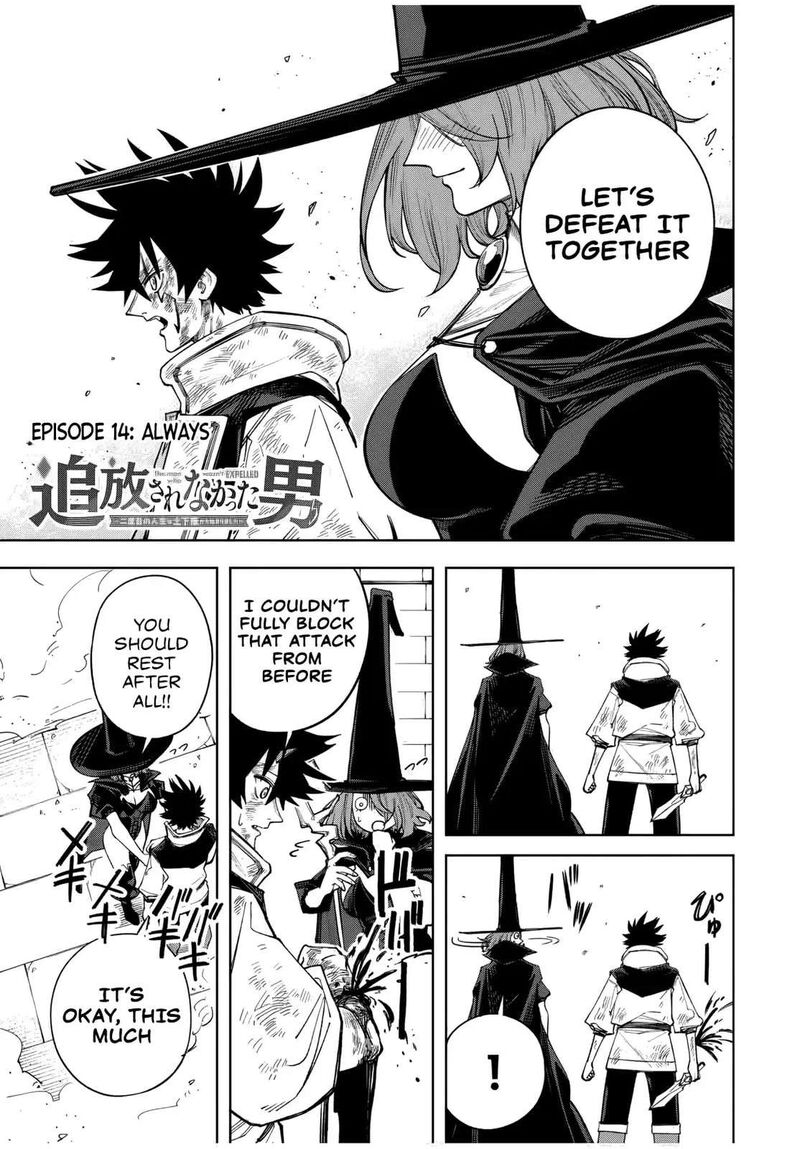 Tsuihou Sarenakatta Otoko Nidome No Jinsei Wa Dogeza Kara Hajimarimashita Chapter 14 Page 2