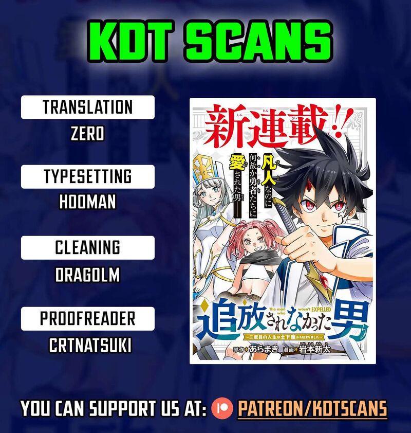 Tsuihou Sarenakatta Otoko Nidome No Jinsei Wa Dogeza Kara Hajimarimashita Chapter 15 Page 1