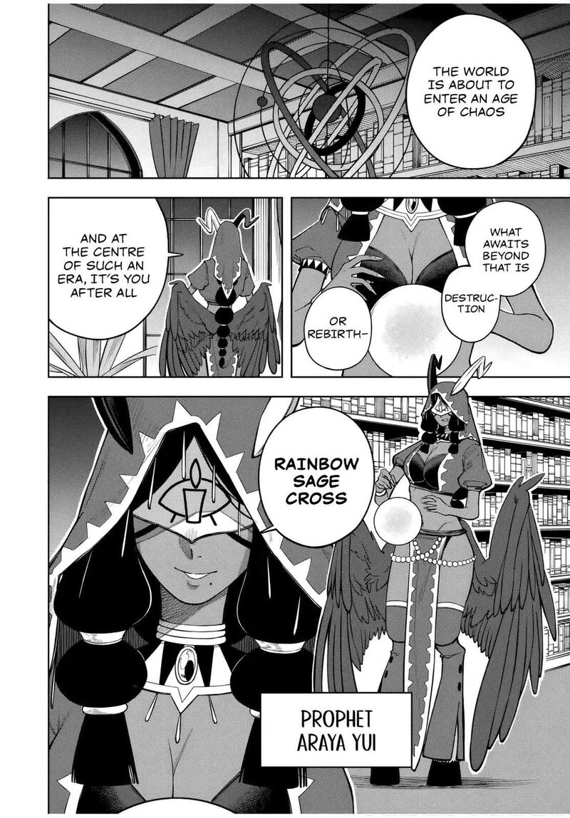 Tsuihou Sarenakatta Otoko Nidome No Jinsei Wa Dogeza Kara Hajimarimashita Chapter 15 Page 19