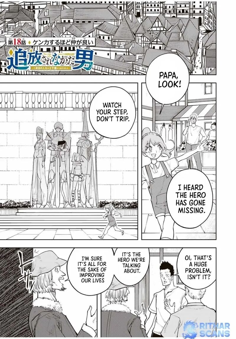 Tsuihou Sarenakatta Otoko Nidome No Jinsei Wa Dogeza Kara Hajimarimashita Chapter 18 Page 1