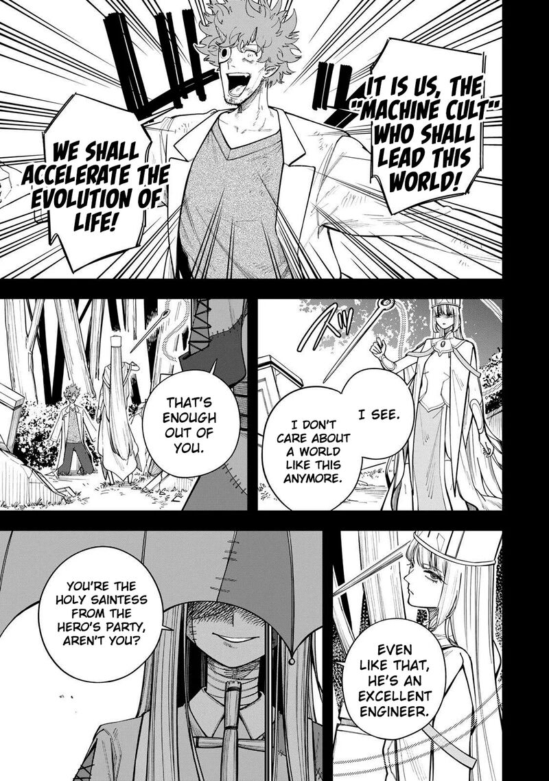 Tsuihou Sarenakatta Otoko Nidome No Jinsei Wa Dogeza Kara Hajimarimashita Chapter 23 Page 8