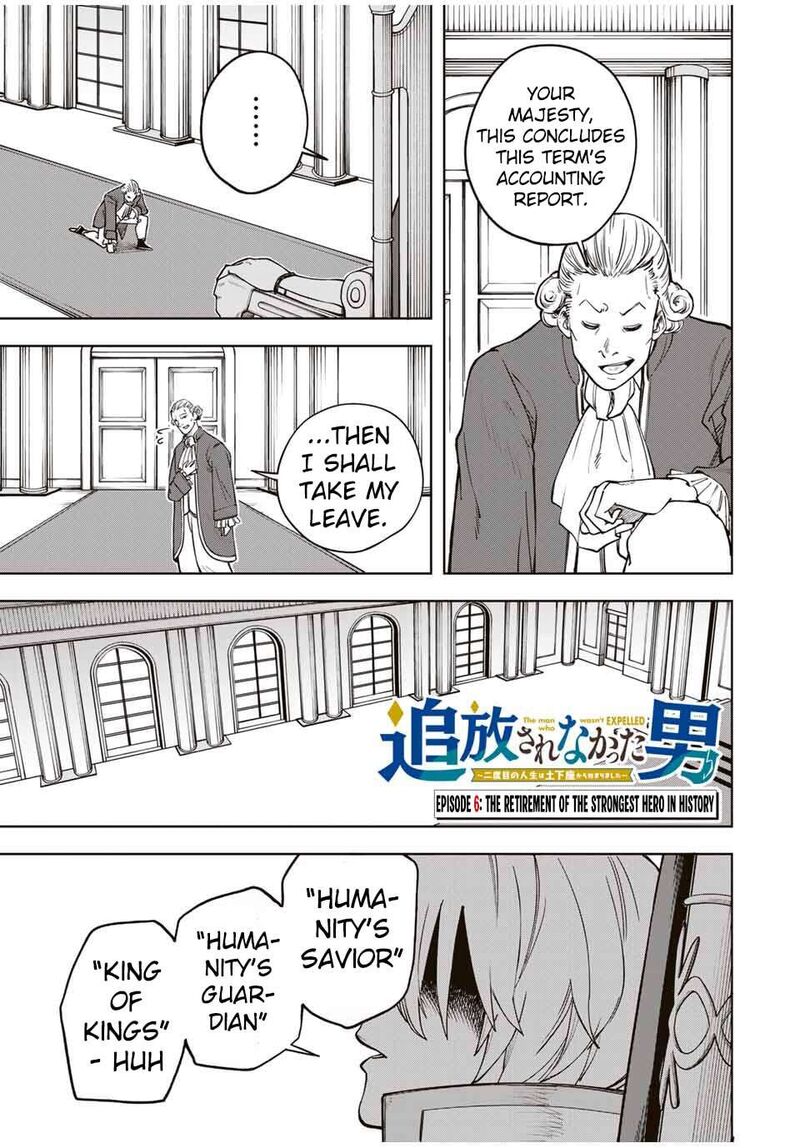 Tsuihou Sarenakatta Otoko Nidome No Jinsei Wa Dogeza Kara Hajimarimashita Chapter 6 Page 2
