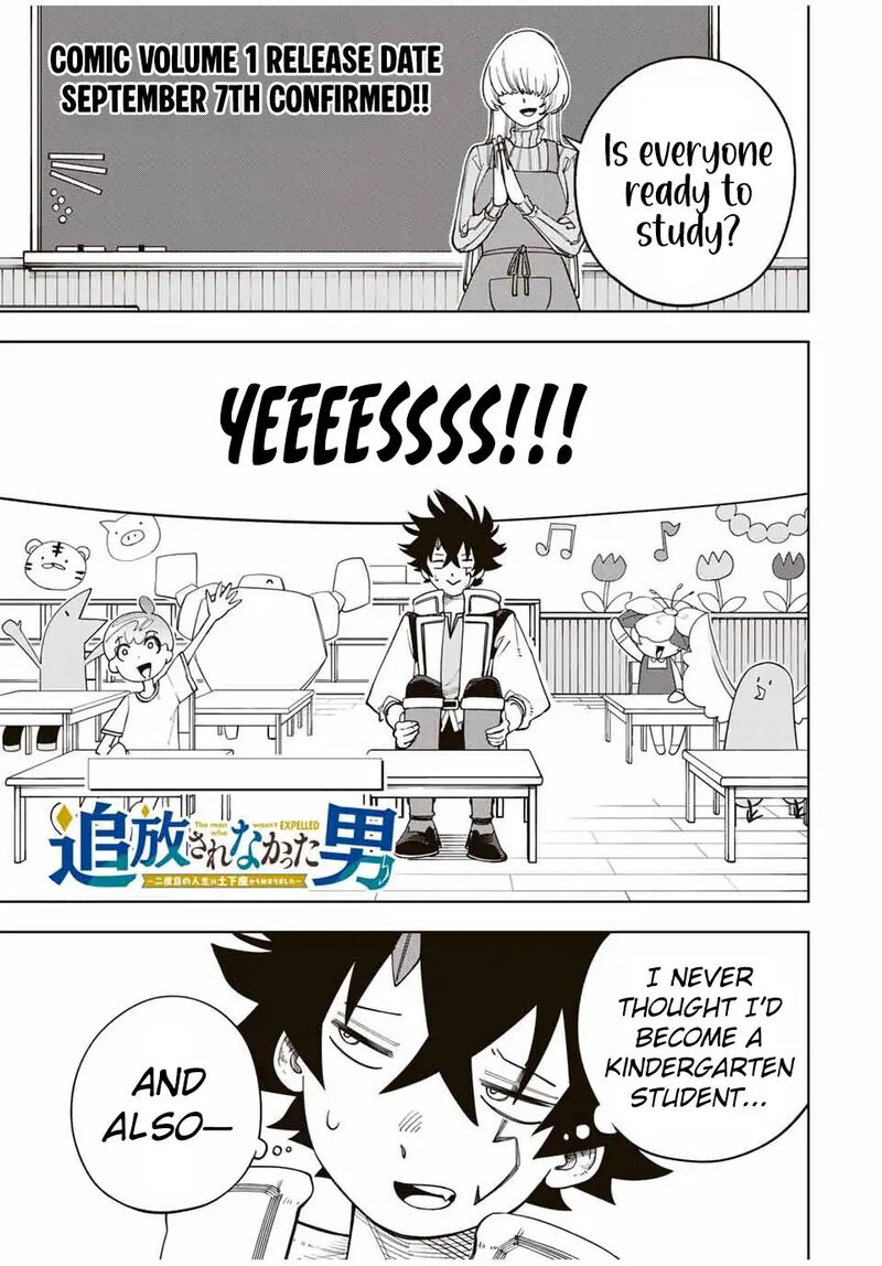 Tsuihou Sarenakatta Otoko Nidome No Jinsei Wa Dogeza Kara Hajimarimashita Chapter 9 Page 2