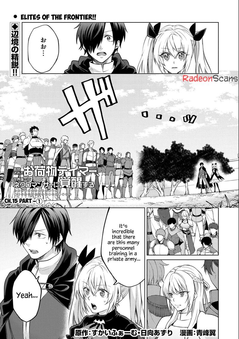 Tsuihou Sareta Onimotsu Tamer Sekai YuIItsu No Necromancer Ni Kakusei Suru Chapter 15a Page 1