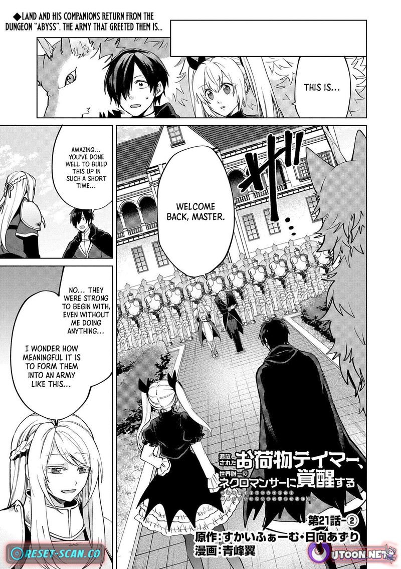 Tsuihou Sareta Onimotsu Tamer Sekai YuIItsu No Necromancer Ni Kakusei Suru Chapter 21b Page 1