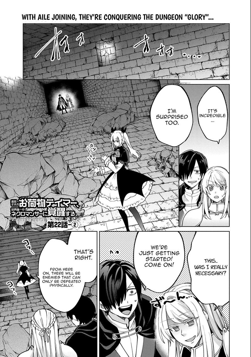 Tsuihou Sareta Onimotsu Tamer Sekai YuIItsu No Necromancer Ni Kakusei Suru Chapter 22b Page 3