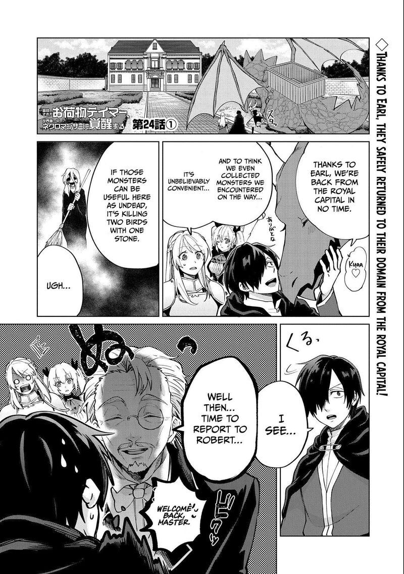 Tsuihou Sareta Onimotsu Tamer Sekai YuIItsu No Necromancer Ni Kakusei Suru Chapter 24a Page 1